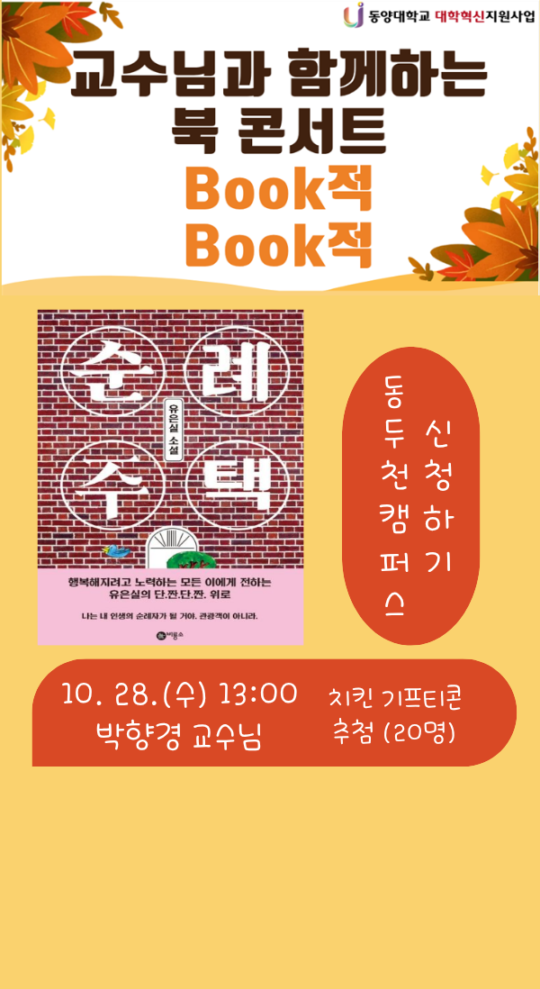 제목을 입력해주세요. (5).png